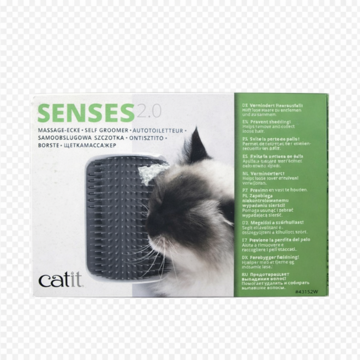 Catit Senses 2.0 Self-Grooming Brush for Cats